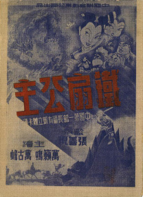 欧美日韩国产综合视频在线观看中文